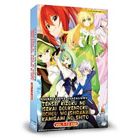 The Aristocrat's Otherworldly Adventure: Serving Gods Who Go Too Far DVD Complete Series English Dubbed