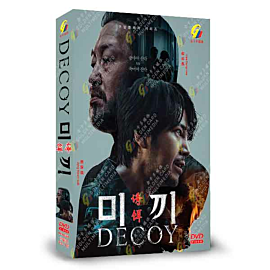 The Bait: Part 1 DVD (Korean Drama)
