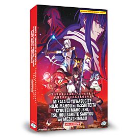 Buy The Banished Court Magician Aims to Become the Strongest DVD