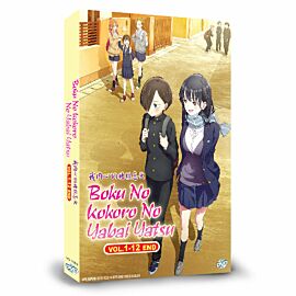 Buy Adachi and Shimamura DVD - $14.99 at