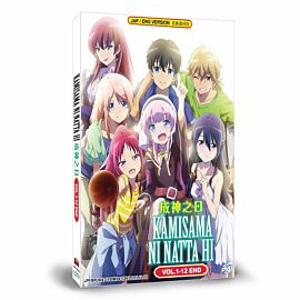 DVD Anime Sasaki To (And) Miyano The Movie English Dub (All Region