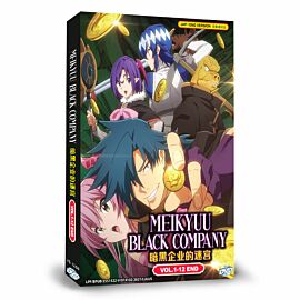 The Dungeon of Black Company DVD Complete Series English Dubbed