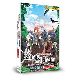 The Faraway Paladin: The Lord of Rust Mountain DVD Complete Edition English Dubbed