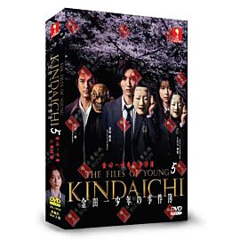 The Files of Young Kindaichi 5 DVD (Japanese Drama)