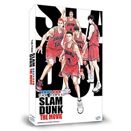 The First Slam Dunk (movie) DVD