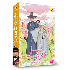 The Forbidden Marriage DVD (Korean Drama)