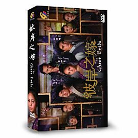 The Ghost Bride DVD (Taiwan Drama)