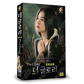 The Glory Part 1 DVD (Korean Drama)