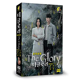 The Glory Complete Season 1 + 2 DVD (Korean Drama)