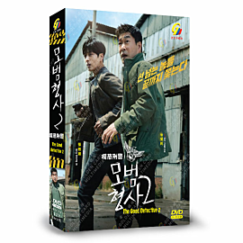 The Good Detective 2 DVD (Korean Drama)