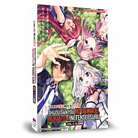 The Greatest Demon Lord is Reborn as a Typical Nobody DVD Complete Edition English Dubbed