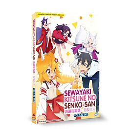 The Helpful Fox Senko-san DVD Complete Edition English Dubbed