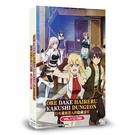 The Hidden Dungeon Only I Can Enter DVD Complete Edition English Dubbed