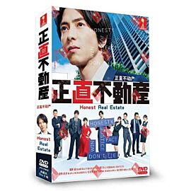 The Honest Real Estate Agent DVD (Japanese Drama)