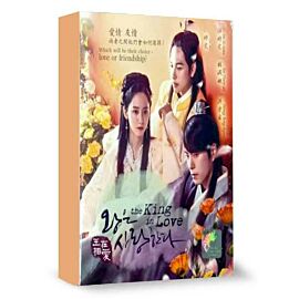 The King in Love DVD (Korean Drama)