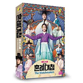 The Matchmakers DVD (Korean Drama)
