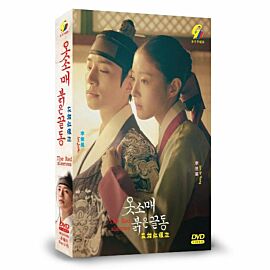 The Red Sleeve DVD (Korean Drama)