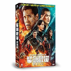 The Rescue DVD (China Movie)