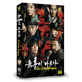 The Roots of Throne DVD (Korean Drama)