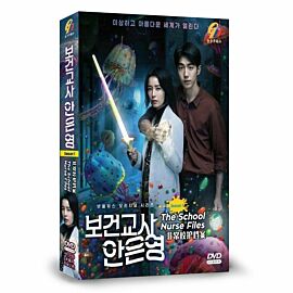 The School Nurse Files DVD (Korean Drama)