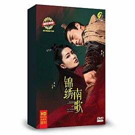 The Song of Glory (HD Version) DVD (China Drama)