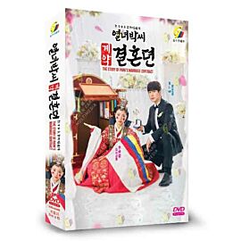 The Story Of Park's Marriage Contract DVD (Korean Drama)