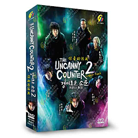 The Uncanny Counter 2 DVD (Korean Drama)