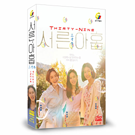Thirty-Nine DVD (Korean Drama)