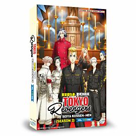 Tokyo Revengers: Christmas Showdown DVD Complete Edition English Dubbed