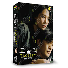 Trolley DVD (Korean Drama)
