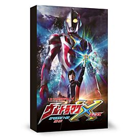 Ultraman X1