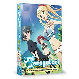 Umi Monogatari DVD: Complete Edition