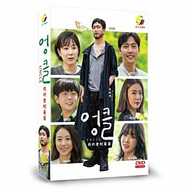 Uncle DVD (Korean Drama)