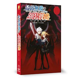Undefeated Bahamut Chronicle DVD: Complete Edition1