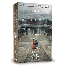 Under The Queen's Umbrella DVD (Korean Drama)