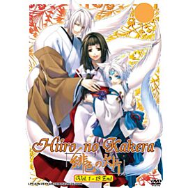 Hiiro no Kakera - The Tamayori Princess Saga DVD (TV): Box 1