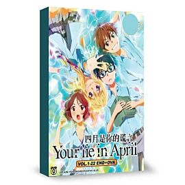 Your Lie in April DVD: Complete Edition English Dubbed