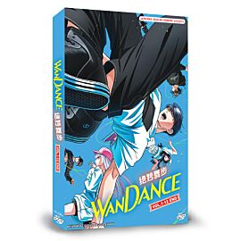 Buy Wandance DVD - $19.99 at PlayTech-Asia.com