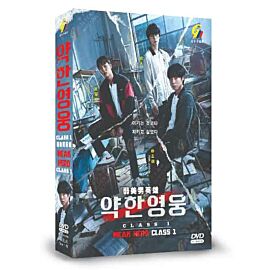 Weak Hero Class 1 DVD (Korean Drama)