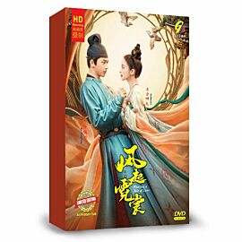 Weaving a Tale of Love DVD (HD Version) (China Drama)