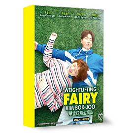 Weightlifting Fairy Kim Bok-Joo DVD (Korean Drama)