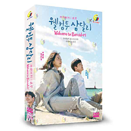 Welcome to Samdal-ri DVD (Korean Drama)