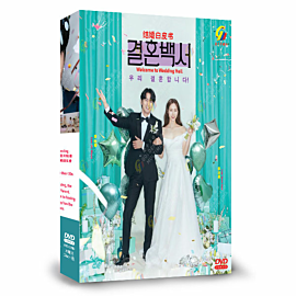 Welcome to Wedding Hell DVD (Korean Drama)