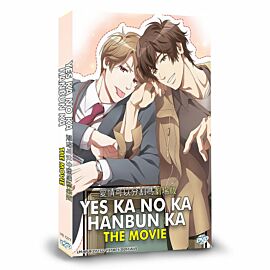 Yes ka No ka Hanbun ka (movie) DVD