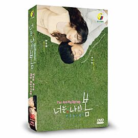 You Are My Spring DVD (Korean Drama)