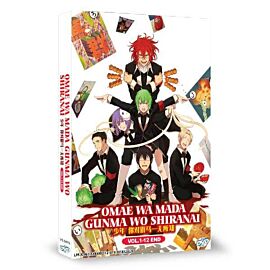 You Don't Know Gunma Yet DVD Complete Edition